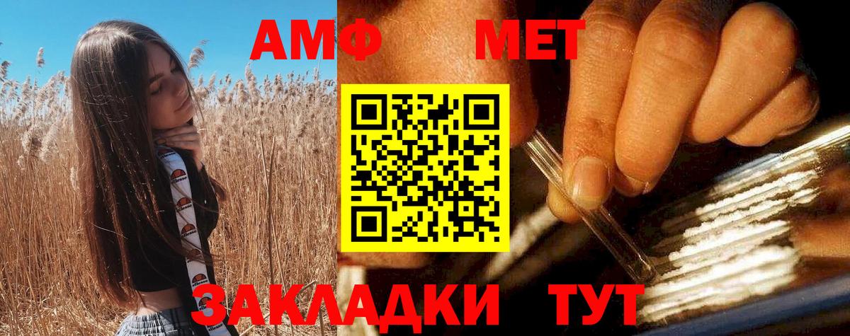 АМФЕТАМИН Premium Касимов