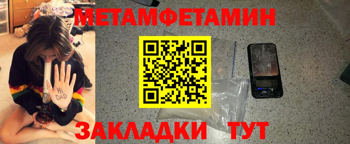 Amphetamine  АМФ  Касимов  Amphetamine Premium  Вход с VPN 