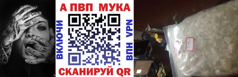 А ПВП VHQ  Касимов 