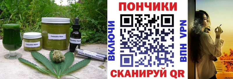 Печенье с ТГК конопля  где продают наркотики  Касимов 