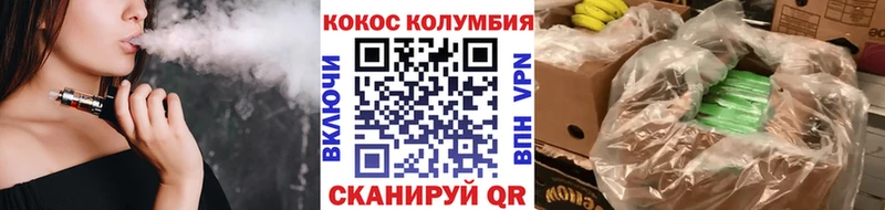 Кокаин Перу Касимов