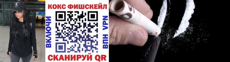 КОКАИН 99%  наркотики  Касимов 