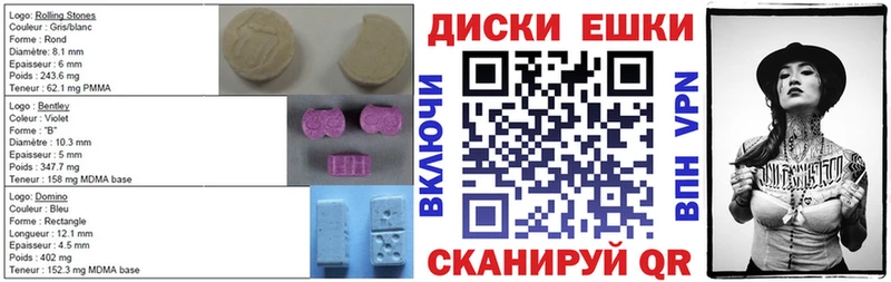 Ecstasy Cube  Касимов 