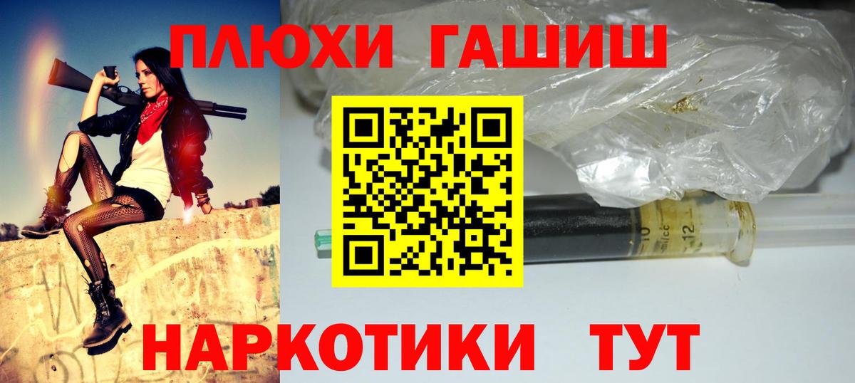 Касимов  ГАШИШ Ice-O-Lator  Вход с VPN  ГАШ Premium 