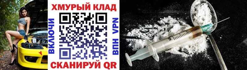 MEGA как зайти  Касимов  Героин Афган 