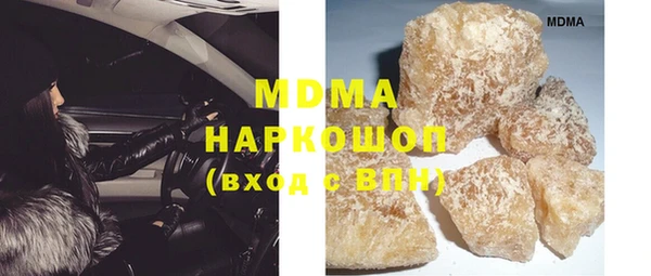 экстази Абаза