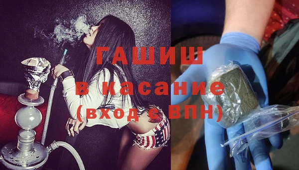 спайс Алексин