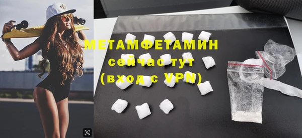 дистиллят марихуана Абдулино