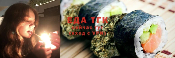 сатива Абинск