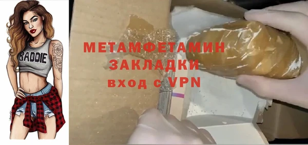 дистиллят марихуана Абдулино