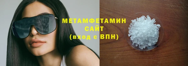 экстази Абаза