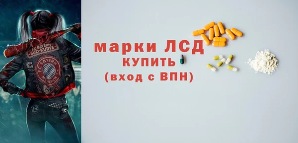 спайс Алексин