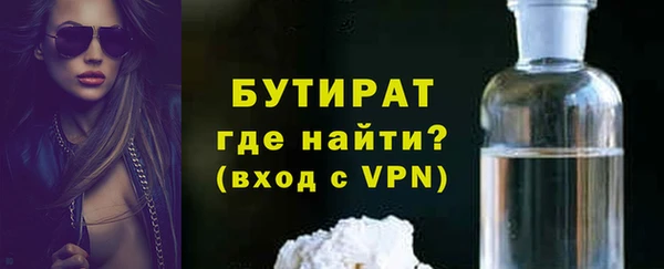 экстази Абаза