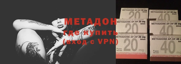 экстази Абаза