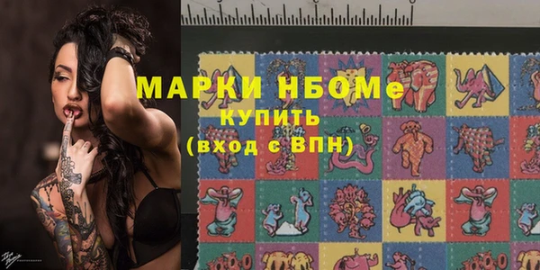 сатива Абинск