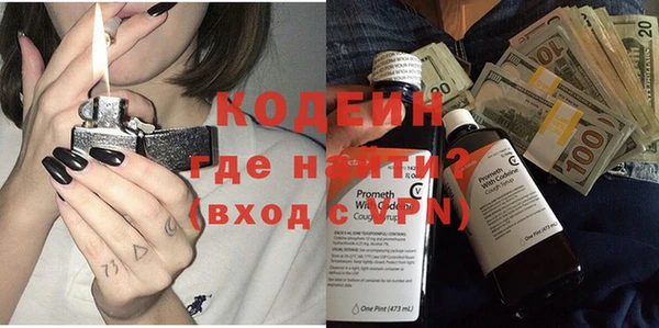 хмурый Саяногорск
