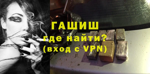 сатива Абинск