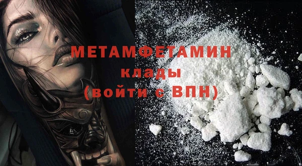 экстази Абаза