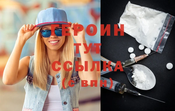 экстази Абаза