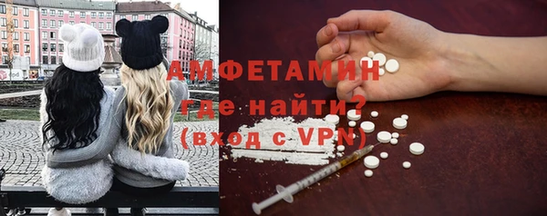 сатива Абинск