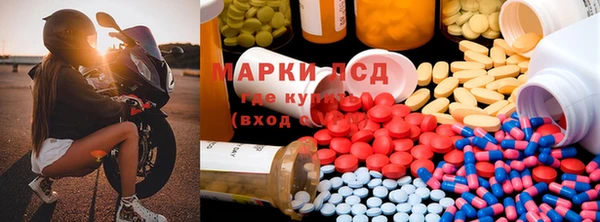 спайс Алексин