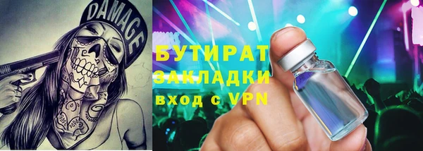дистиллят марихуана Абдулино