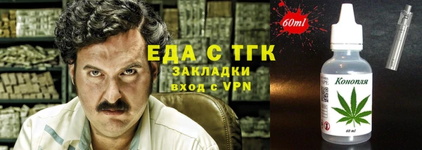 экстази Абаза