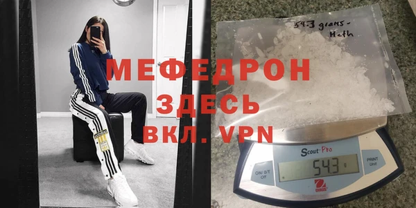 дистиллят марихуана Абдулино