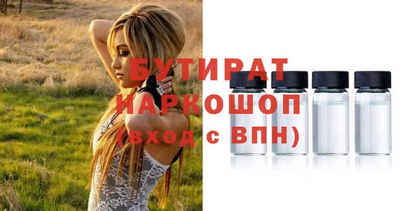 PSILOCYBIN Сатка