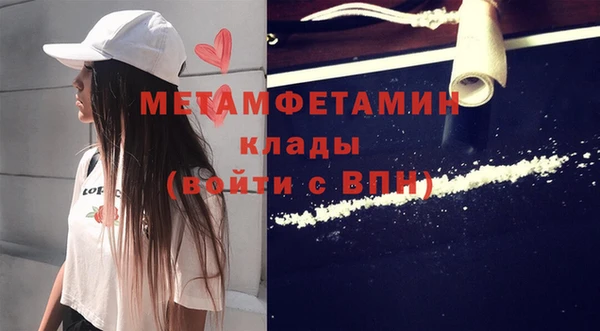 экстази Абаза