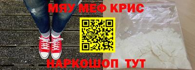 метадон Краснознаменск
