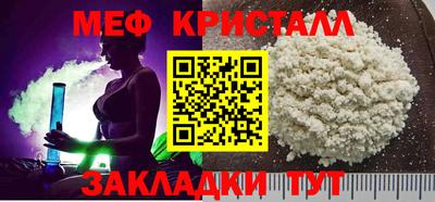 не бодяженный Краснокаменск