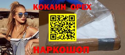 не бодяженный Краснокаменск