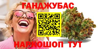 тгк Краснодар