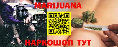 тгк Краснодар