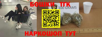 тгк Краснодар