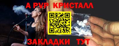 тгк Краснодар