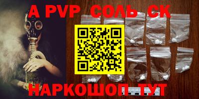 не бодяженный Краснокаменск