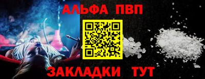 тгк Краснодар