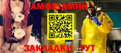 тгк Краснодар