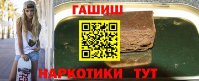 тгк Краснодар