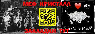 метадон Краснознаменск