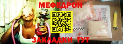 тгк Краснодар