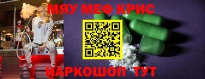 метадон Краснознаменск