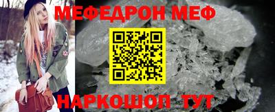 тгк Краснодар