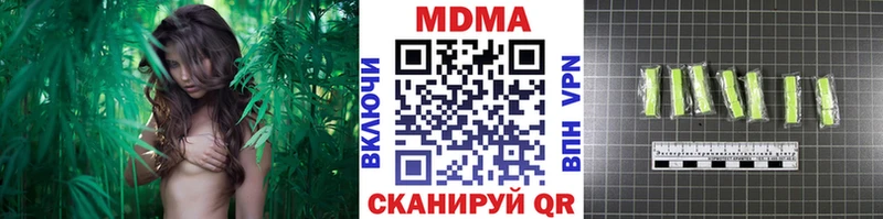 MDMA VHQ  Касимов 