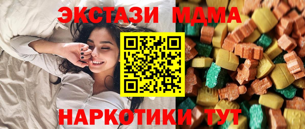 МДМА VHQ Касимов