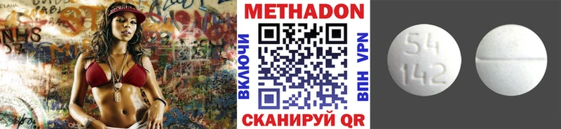 Метадон мёд блэк спрут онион Касимов