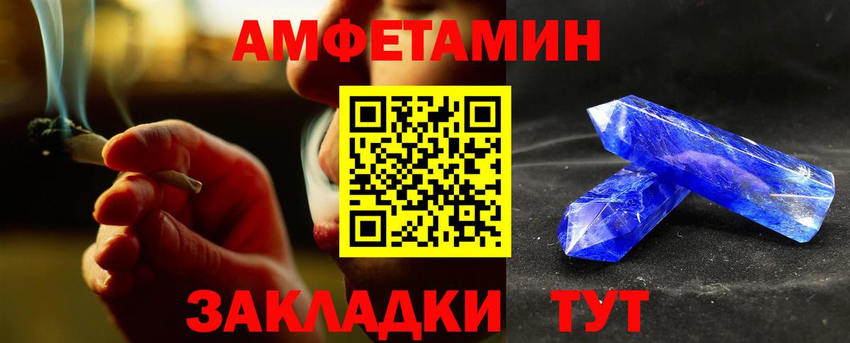 Метамфетамин Декстрометамфетамин 99.9%  Вход с VPN  Касимов 