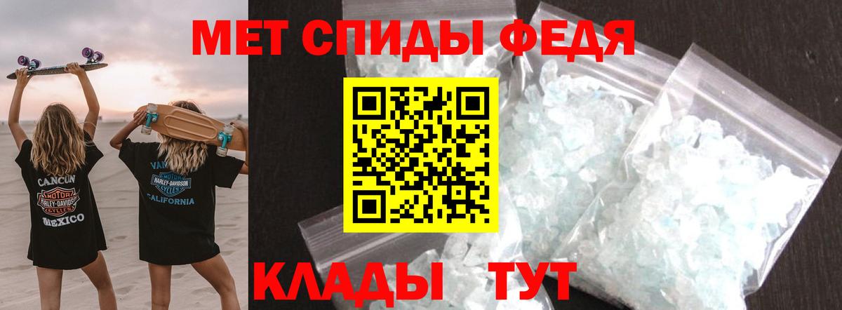 МЕТАМФЕТАМИН витя Касимов